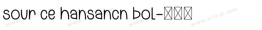 sour ce hansancn bol字体转换